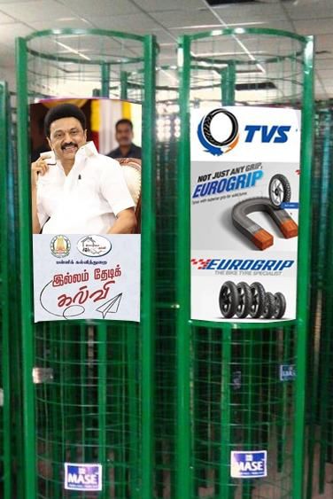 Sponsor Branding